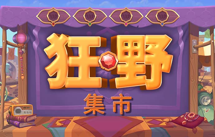 摩托旅行